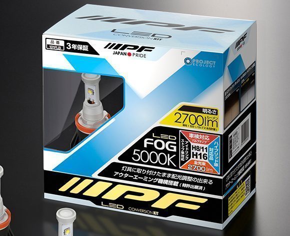 IPF H8 / H9 / H11 / H16 / H27 5000K 12W LED konverteringskit 12V - Bild 5